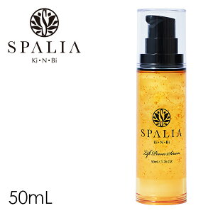 yzyyΉzSPALIA KiENEBi et  r^~JvZyXpA Lr tgp[Z 50mLztgAbv GCWOPA n qgזE r^~CU