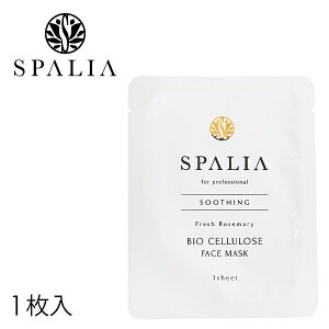 SPALIA tFCX}XN pbNy NlR䂤pPbgzyXpA oCIZ[X tFCX}XN SOOTHING() 1zyyΉzь  E  ێ 5ȏ