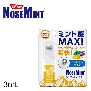 NOSEMINT �� ���߂��� ��� �u���y�������� �l�R�|�X�z�y�m�[�Y�~���g ���[���I�� �V�g���X�~���g�̍���z���t���b�V�� �u�� �~���g ���k