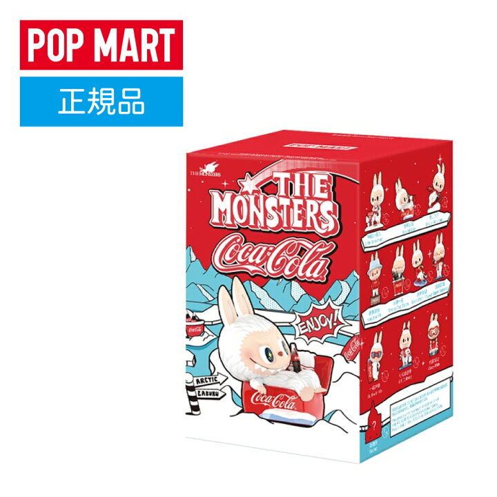 楽天市場】【正規品・あす楽対応】THE MONSTERS コカ・コーラ シリーズ 