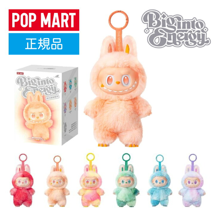 楽天市場】【送料無料】【正規品・あす楽対応】THE MONSTERS Big into 