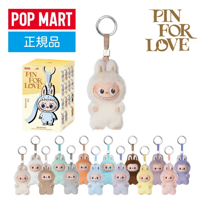 楽天市場】【正規品・あす楽対応】THE MONSTERS PIN FOR LOVE シリーズ 