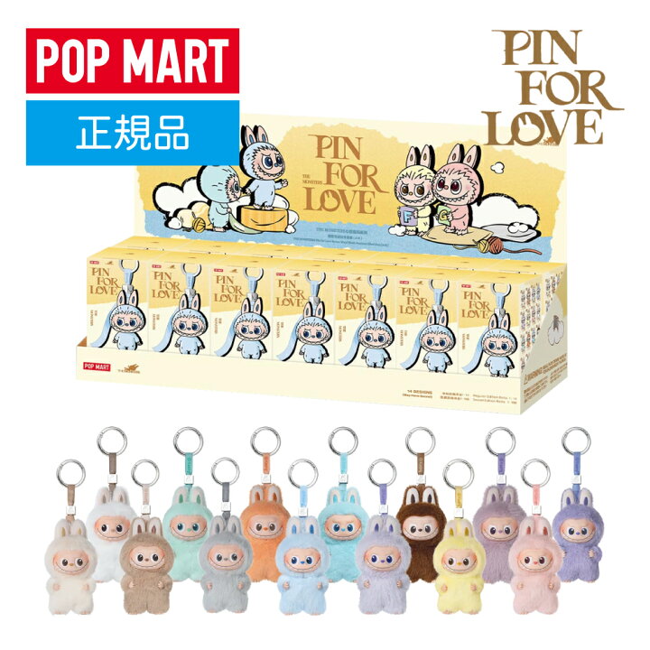楽天市場】【送料無料】【正規品・あす楽対応】THE MONSTERS PIN FOR 