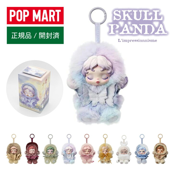 楽天市場】【送料無料】【正規品・あす楽対応】SKULLPANDA L 