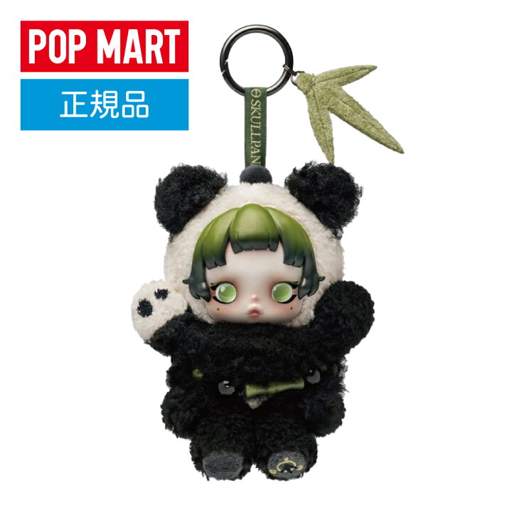 楽天市場】【送料無料】【正規品・あす楽対応】SKULLPANDA Lazy Panda 