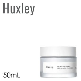 濃厚 クリーム Huxley 【ハクスリー クリーム モアザンモイスト 50mL】 高保湿 うるおい 長時間 ツヤ サボテンエキス 乾燥肌
