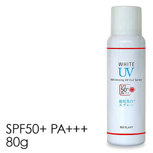 Ă~ UVXv[yrIvg UVJbgXv[ SPF50+ PA+++ 80gz pXv[ EH[^[v[t AEghA O  mpx z Ff r^~CU̔z
