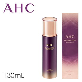 化粧水 美容液【送料無料】【AHC ソフトニングトナー 130ml】ハリ ツヤ 保湿 エイジングケア フェイスケア とろみ化粧水