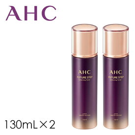 化粧水 美容液【送料無料】【AHC ソフトニングトナー 130ml×2】ハリ ツヤ 保湿 エイジングケア フェイスケア とろみ化粧水 2本セット