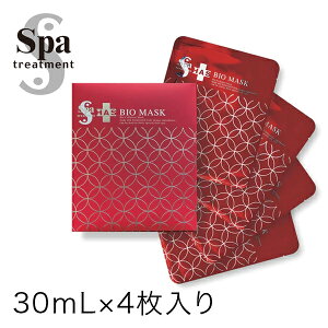 Spa treatment qgזE tFCX}XN pbNyzyXpg[gg HAS oCI}XN R 30ml×4zGCWOPA V  t GN\\[ ێ