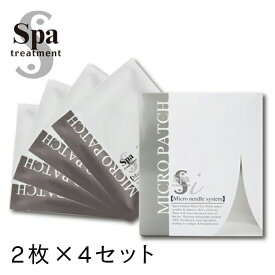 Spa treatment ほうれい線 ヒアルロン酸【送料無料】【スパトリートメントシリーズ iマイクロパッチ 2枚×4セット】パック 目元 マイクロニードル シート 自宅エステ