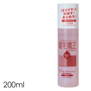 縮毛矯正クリームの通販 価格比較 価格 Com