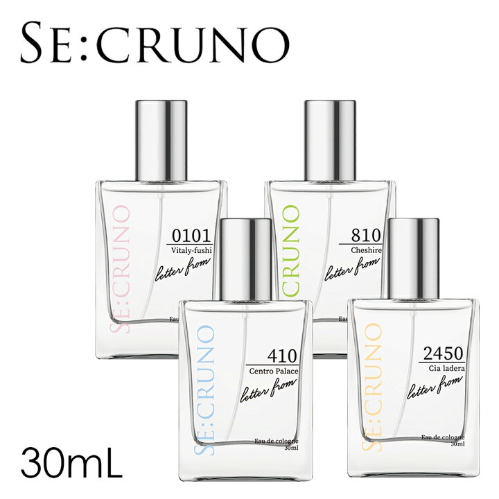 楽天市場】SE:CRUNO 香水【シークルーノ オーデコロン 30ml】 香り EDC 