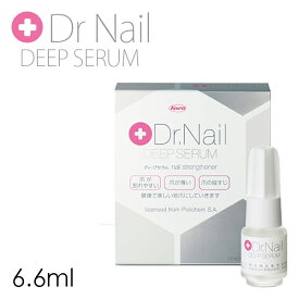 Dr.Nail【ドクターネイル ディープセラム 6.6ml】爪 補修 二枚爪 ネイルケア