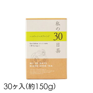 ̖ n[ueB[y30 nbs[m[Yuh 30()z  mJtFC eB[obO N e G_[t[ n[u g s ItBX Mtg v