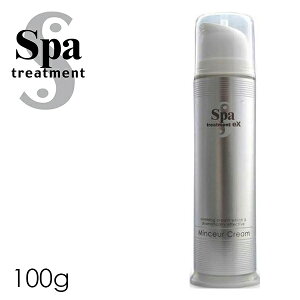 Spa treatment セルライト クリーム【送料無料】【スパトリートメント eXシリーズ マンスールクリーム 100g】ダイエット 部分痩せ 引き締め ボディクリーム