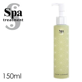 Spa treatment クレンジング ジェル【スパトリートメント クレンジングジェルG 150ml】ウォータープルーフ メイク落とし リラックス