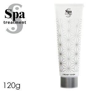 Spa treatment  tH[yXpg[gg N[~BEHbVG 120gzqA_ eIC A