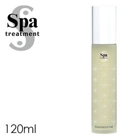 Spa treatment 化粧水 保湿【スパトリートメント エッセンスローションG 120ml】ヒアルロン酸 浸透 保水力 潤う