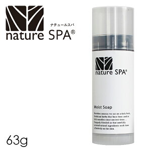 nature SPA NWO yi`[Xp CXg\[v 63gzpbN Y x_[