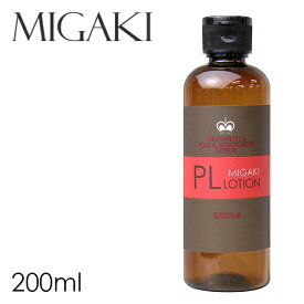 化粧水 プラセンタ【送料無料】【ミガキ PLローション プラスリッチ 200ml】【あす楽対応】ローション 美肌 保湿 ハリ MIGAKI