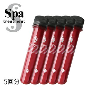 Spa treatment qgזE pbNyzyXpg[gg HAS tFCX}XN 5񕪁zGCWOPA V qgזE 