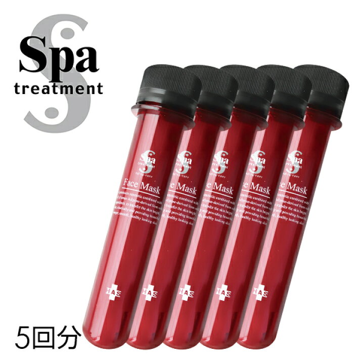 楽天市場】Spa treatment ヒト幹細胞 パック【送料無料】【スパ 
