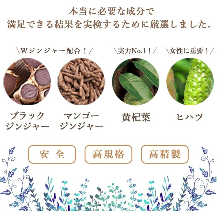 楽天市場】【ドクターミトワ 60粒入り（2粒×30包）×6箱セット】【あす 