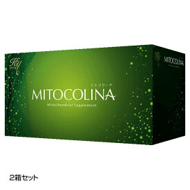 【ミトコリーナ 60粒入り（2粒×30包）×2箱セット】【あす楽対応】