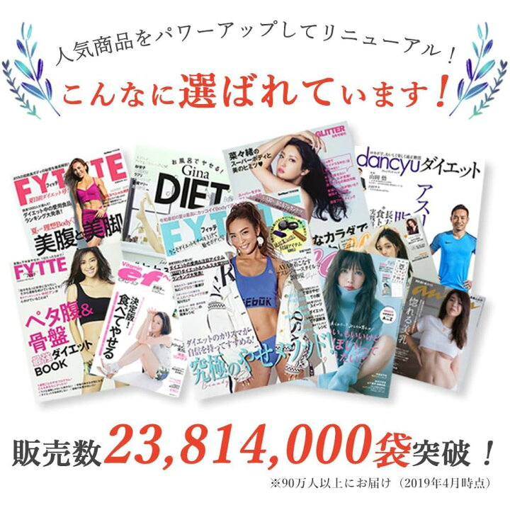 楽天市場】【ミトコリーナ 60粒入り（2粒×30包）×2箱セット】【あす楽 