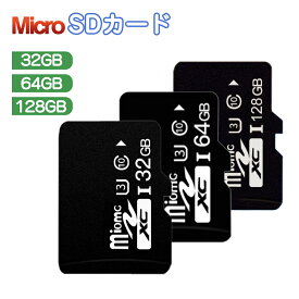 microSDカード メモリーカード 容量32G/64G/128GB マイクロ SDカード 高速転送 大容量 Switch 任天堂スイッチ ビデオ録画 監視カメラ MP3 携帯 送料無料