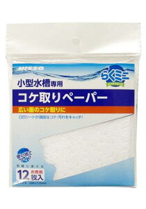 jb\[ 炭~je RPy[p[ 12