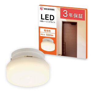 �y�ߓd�΍�E�Ɩ��H�Ɖ�����z �A�C���X�I�[���} ���^�V�[�����O���C�g ���� ���ʏ� �g�C�� �L�� ���u���� 600lm �d���F SCL6L-MCHL