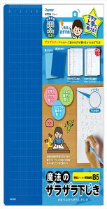 CC ~ @̃UU B5 0.3mmhbg u[ U783A