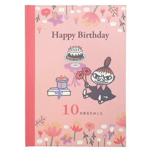wXeCt aJ[h Happy Birthday 10̂Ȃ̂ g~C B10043