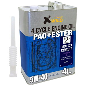 AZ(�G�[�[�b�g) �o�C�N 4�T�C�N���G���W���I�C�� 4L PAO+�G�X�e�� 5W-40/SL/MA���� �yMEC-023/CIRCUIT�z 100%���w������ 2�֗p 4T�I�C�� EG284