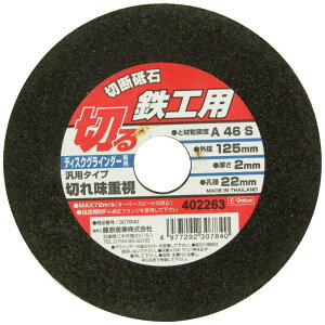 C[o[(E-Value) fBXNOC_[pؒfu SHp 125×2.0×22mm
