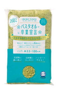 本多タオル バスタオル バスタオル卒業宣言 日本製 ピスタチオグリーン 約33×100cm