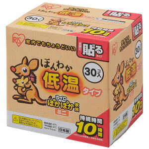 カイロ 480枚」の人気商品一覧・価格比較 - 価格.com