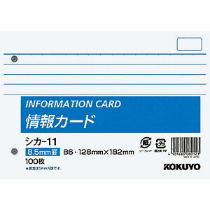 RN  J[h r B6 2 100 VJ-11
