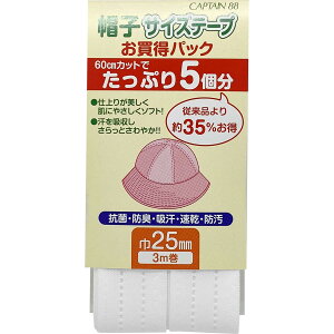 CAPTAIN88 �L���v�e�� �X�q �T�C�Y �e�[�v ��25mm×3m�� #1 �� CPL76