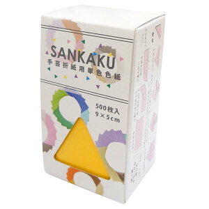 �G�q�����H SANKAKU �y�[�p�[�u���b�N�p���肪�� SAN-06 �Ђ܂�� 500����