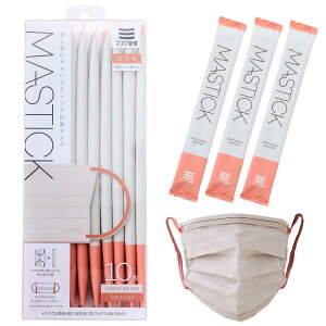 �}�X�N�K�� �X�e�B�b�N�^ ��}�X�N MASTICK �}�X�e�B�b�N ���C�g�x�[�W��×�I�����W �ӂ� 10����