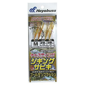 ハヤブサ(Hayabusa) M サイズ ジグサビキ ゴールデンフラッシュ HS363