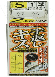 ܂(Gamakatsu) ԂLXd| 2{b N154 5-nX1. 42000-5-1-07