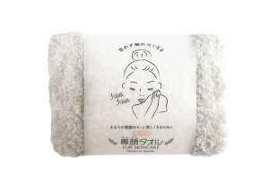 おぼろタオル 専顔タオルLGY ライトグレー 約33x60cm ふんわり やわらか 肌への負担が少ない 吸水性 日本製
