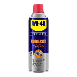 WD-40 SpecialistR Degreaser �f�B�O���[�T�[ 450ml�F�O���[�X��������f�������Ƃ��A�c�������c���Ȃ������n��
