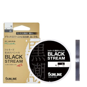 TC(SUNLINE) C c 50m 6