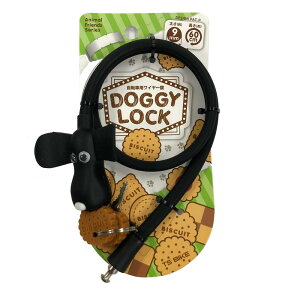 TS BIKE(eB[GXoCN) DOGGY LOCK (hM[bN) 9mm×60cm DG-01 ubN