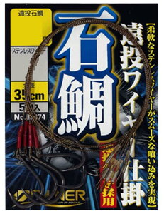 OWNER(オーナー) 遠投石鯛ワイヤー仕掛 17号